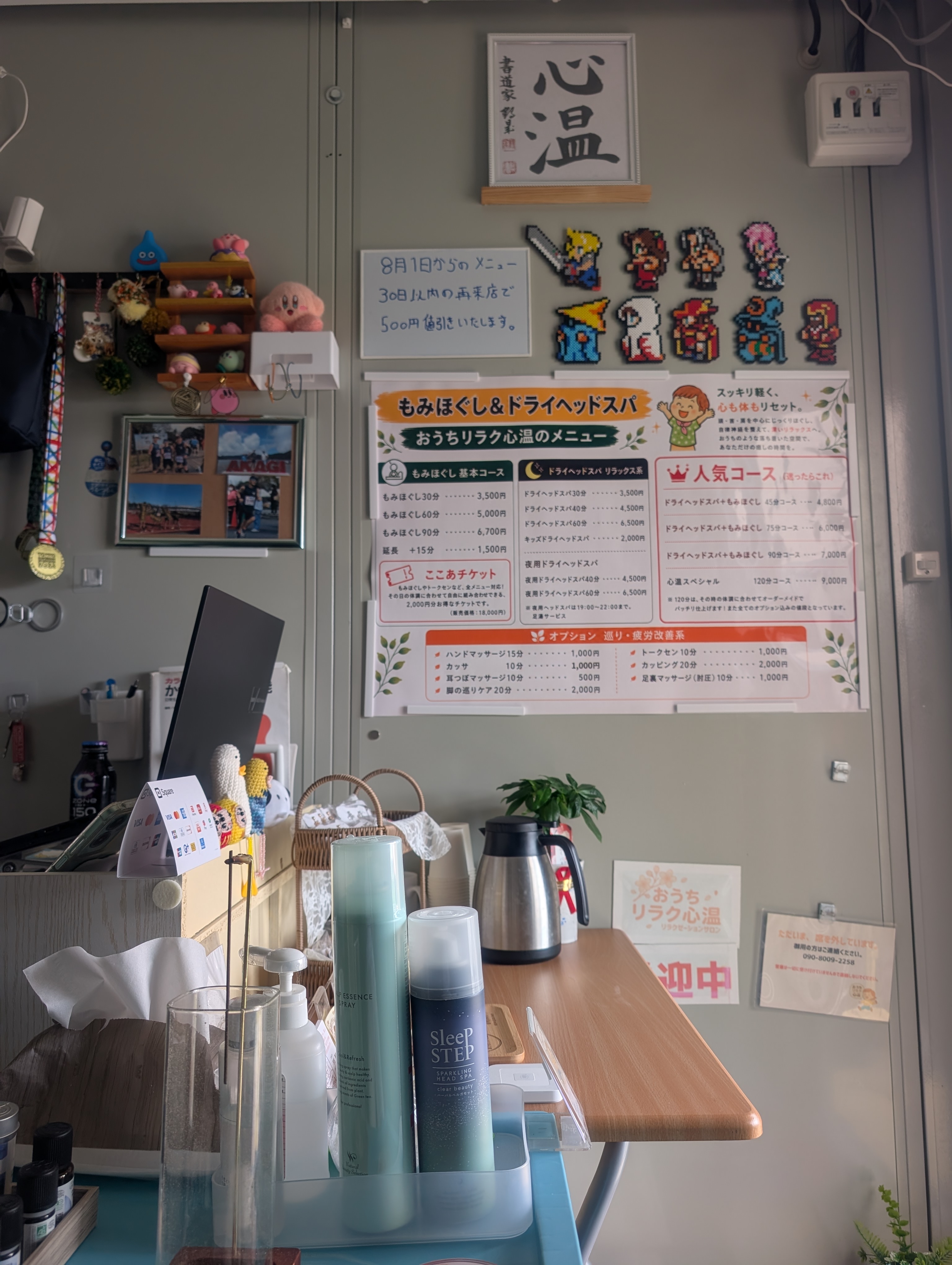 店内カウンター
